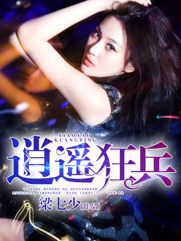 酷18